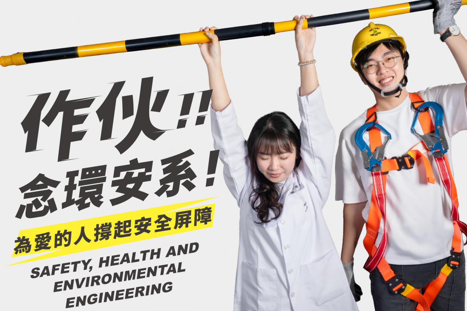 公告用形象照